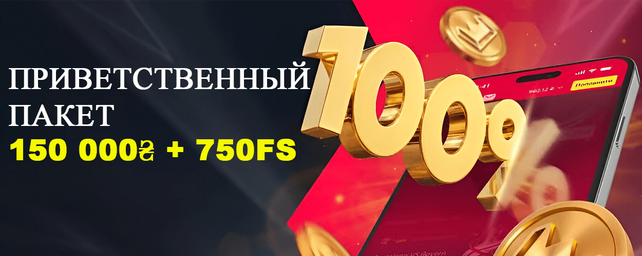 Главная страница Слотокинг